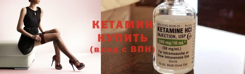 kraken зеркало  нарко площадка телеграм  Кетамин ketamine  Обнинск 