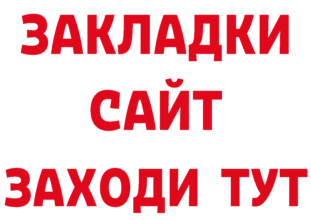 Как найти наркотики? это какой сайт Обнинск