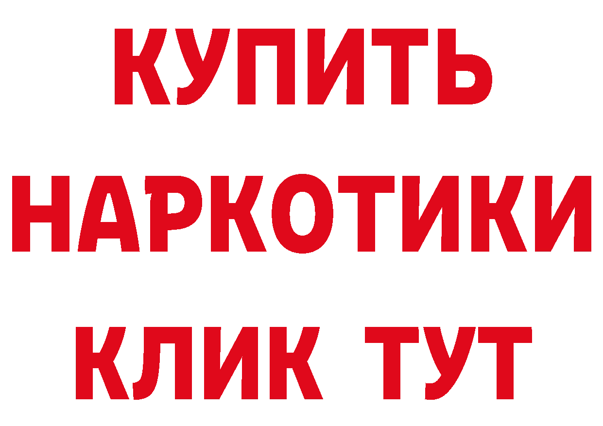 АМФ Розовый рабочий сайт нарко площадка кракен Обнинск